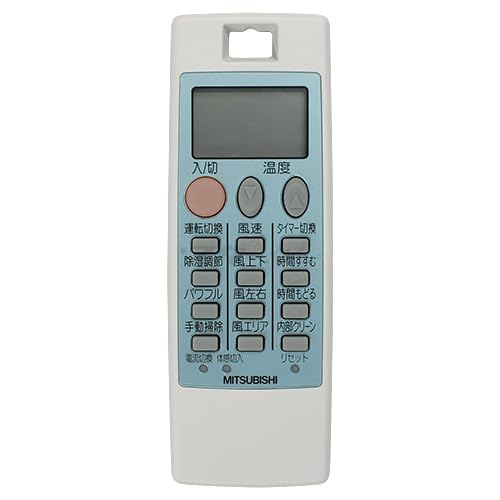 Amazon | 三菱 ルームエアコン 霧ヶ峰用 リモコン NP102(M21 5V3 426